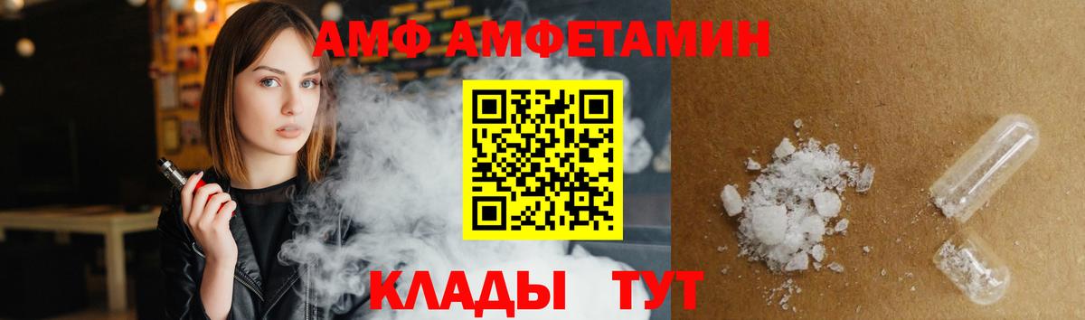 Тверь  АМФ Premium  АМФ  Вход с VPN 