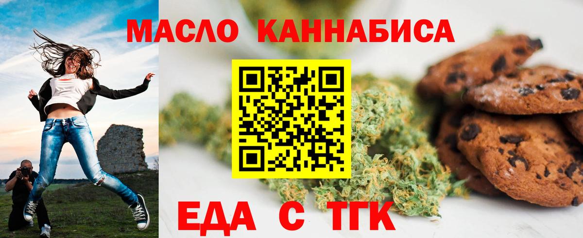Тверь  Canna-Cookies конопля  Вход с VPN 
