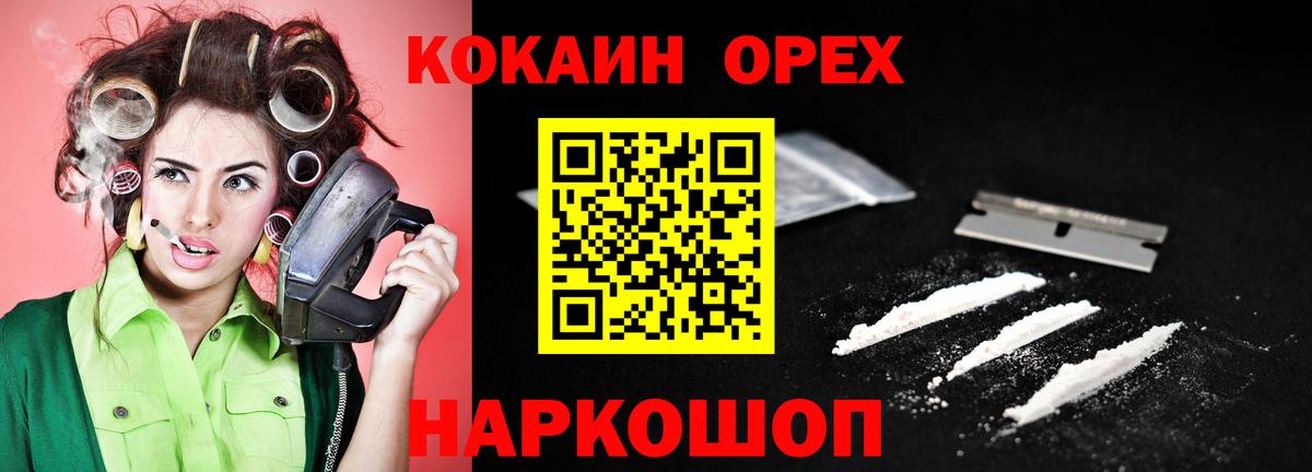 КОКАИН VHQ Тверь