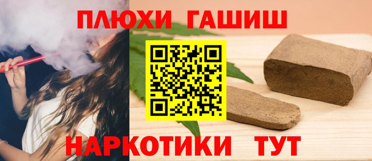 Гашиш Premium  ГАШИШ  Вход с VPN  Тверь  ГАШИШ гарик 