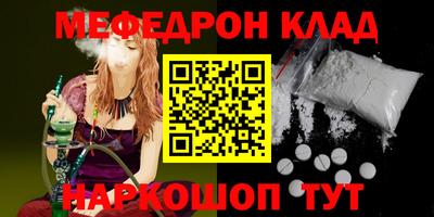 mdpv Ликино-Дулёво