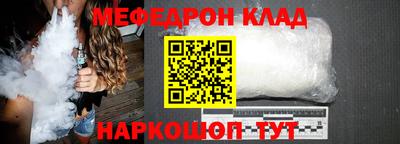 тгк Ливны
