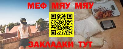 тгк Ливны