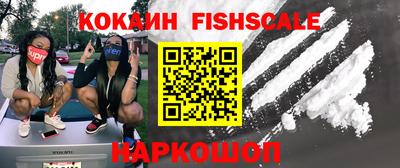 индика Лесосибирск