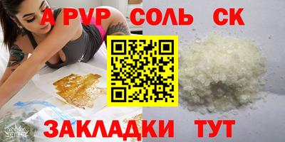 мет Мариинск