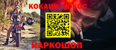 тгк Ливны