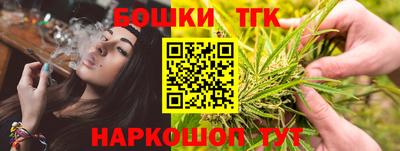 мефедрон мука Малгобек