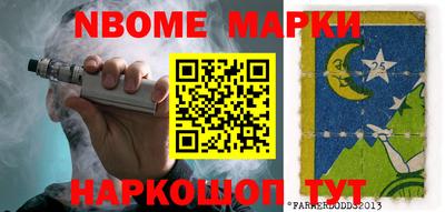 тгк Ливны