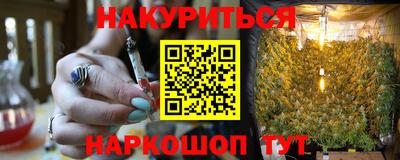 тгк Ливны