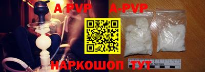 тгк Ливны