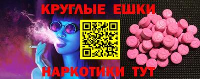 марки nbome Малоярославец