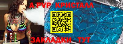 mdpv Ликино-Дулёво