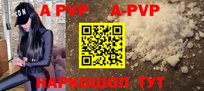 тгк Ливны