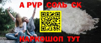 тгк Ливны