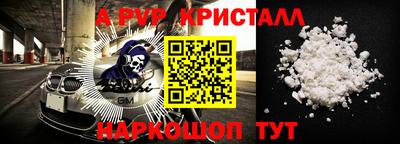 mdpv Ликино-Дулёво