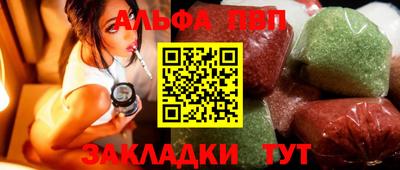 мефедрон мука Малгобек