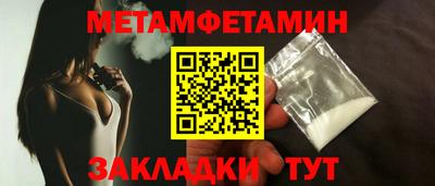 мет Мариинск