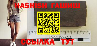 тгк Ливны