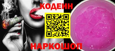 индика Лесосибирск