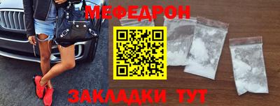 тгк Ливны