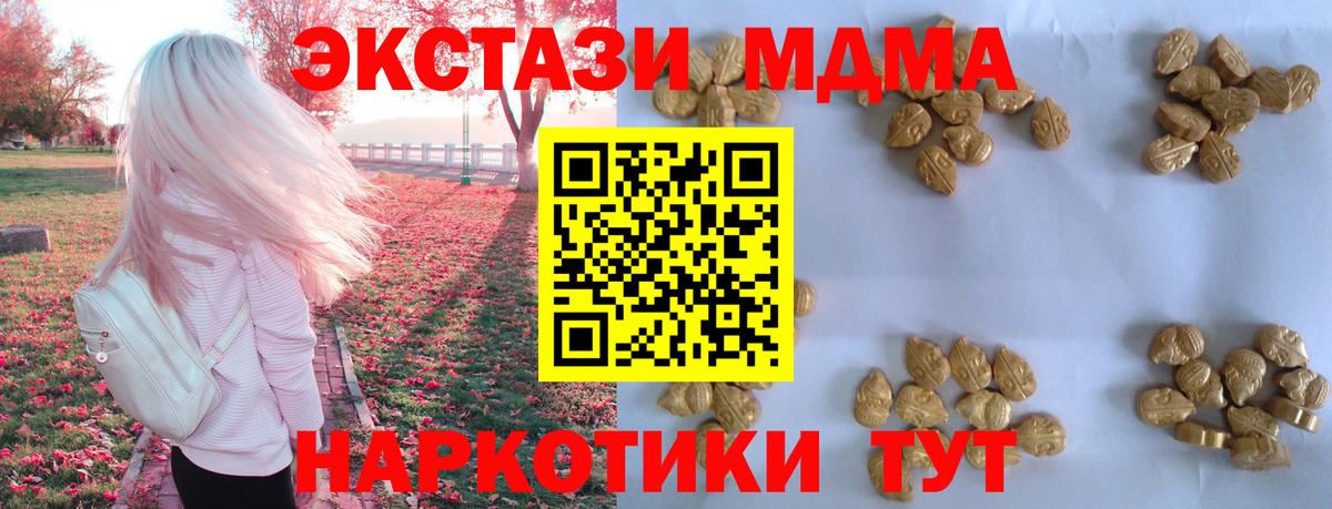 МДМА VHQ Тверь