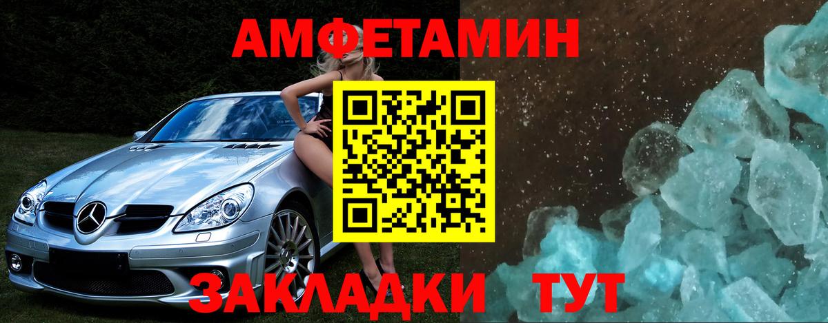 Тверь  МЕТАМФЕТАМИН витя  Вход с VPN  МЕТАМФЕТАМИН витя 