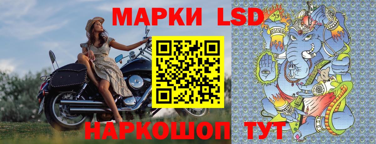 Марки NBOMe 1,5мг  Вход с VPN  Тверь  Марки NBOMe 1,5мг 