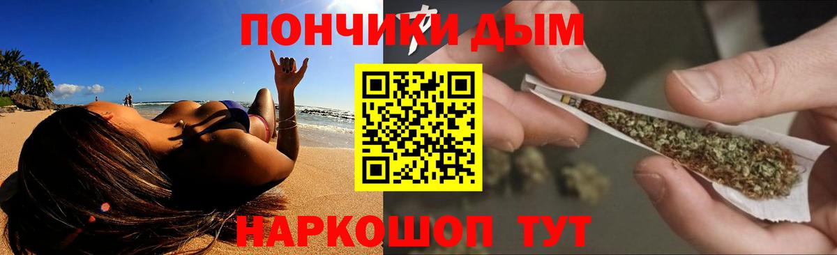 Марихуана VHQ  Вход с VPN  Марихуана AK-47  Бошки марихуана OG Kush  Тверь 