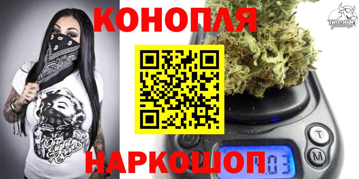 Каннабис марихуана Тверь
